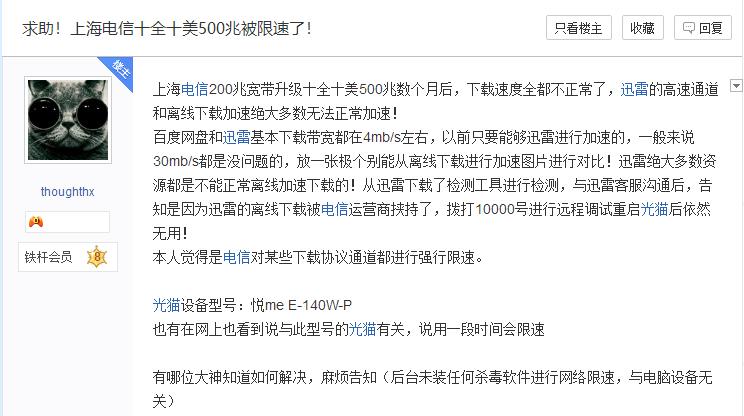 千兆宽带和百兆宽带区别使用体验,宽带千兆好吗