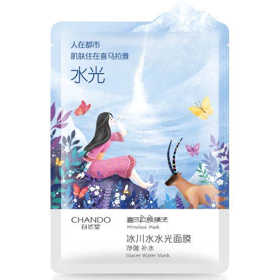 林允补水面膜的功效,林允在综艺推荐的面膜