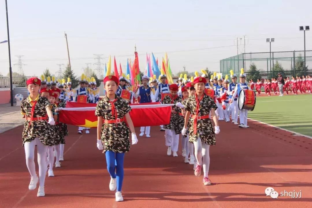 呼市赛罕区运动会,西高皇小学春季运动会