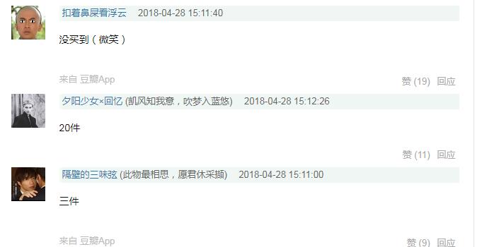 优衣库t恤爆款,优衣库t恤缩水
