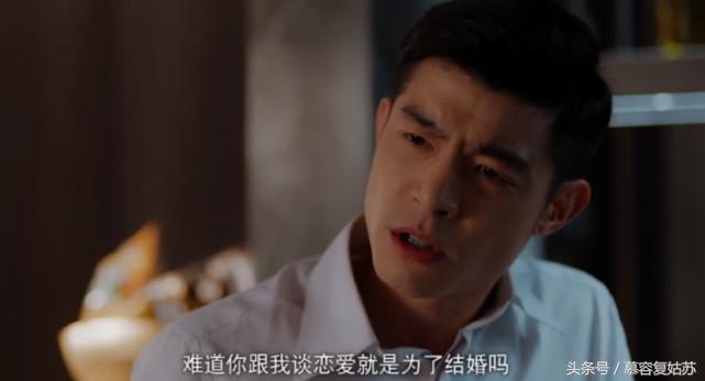 悉数《北京女子图鉴》中走过的男主，戚薇终嫁北京自私宝妈男