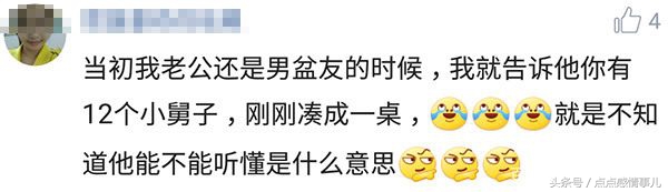 把老公惹生气了怎样高情商哄他,老公惹自己生气了怎么发朋友圈