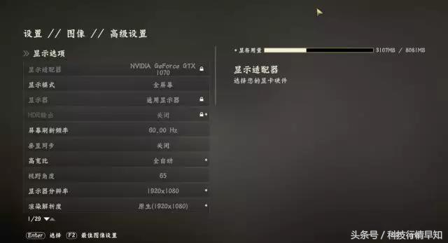 使命召唤14背后大揭秘,使命召唤14深度评测