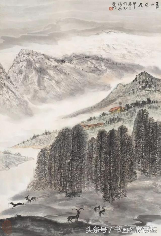 中国画名家亚明,当代金陵画派画家