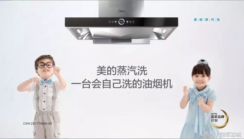 国家品牌计划让品牌更美好央视,美的国家品牌计划广告