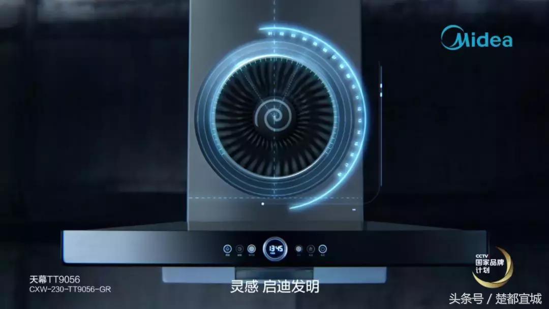 国家品牌计划让品牌更美好央视,美的国家品牌计划广告