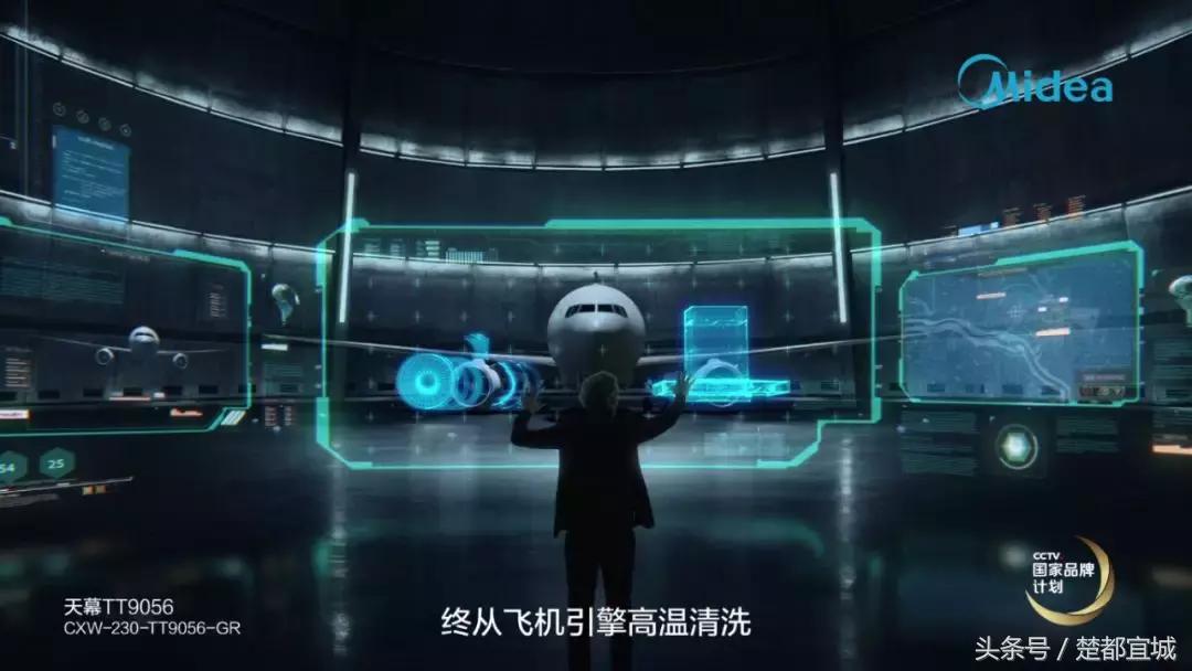 国家品牌计划让品牌更美好央视,美的国家品牌计划广告