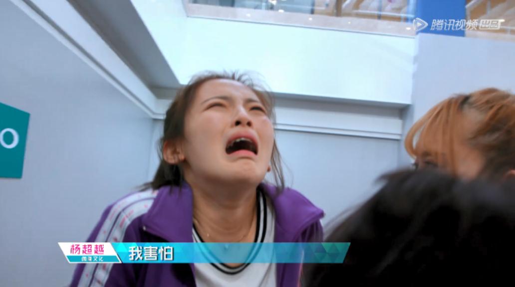 创造101吓哭胖虎,创造101槽点大回顾