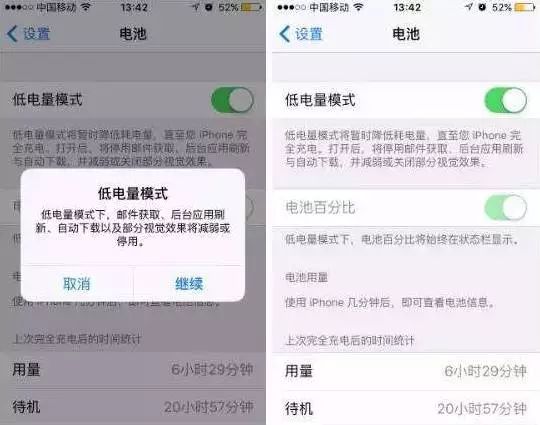 苹果手机电量消耗太快怎么解决,iphone电量消耗过快怎么办