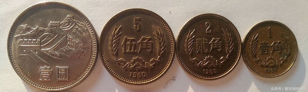 1995年菊花一角属于第几套人民币,第五套人民币一角硬币背后的风景