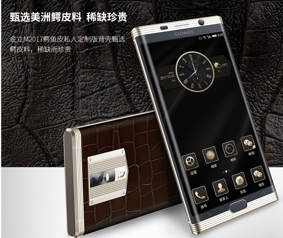 盘点3款顶级手机,各个品牌的顶级旗舰手机