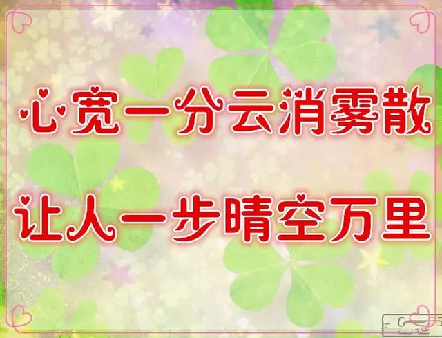 生活语录相册,生活感悟相册
