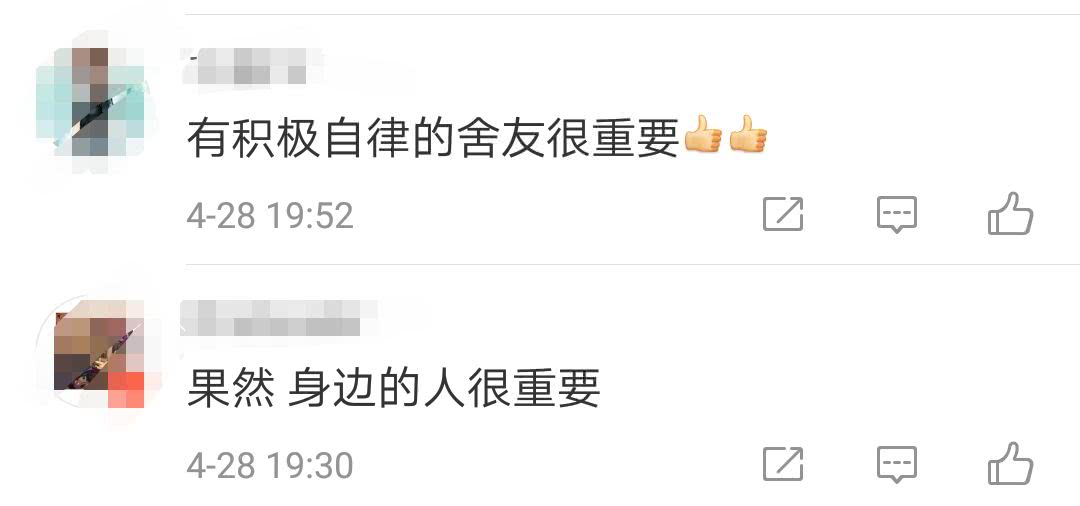 张国荣为何至今存争议？女生考研成功竟遭遇诘难，我瞬间明白了