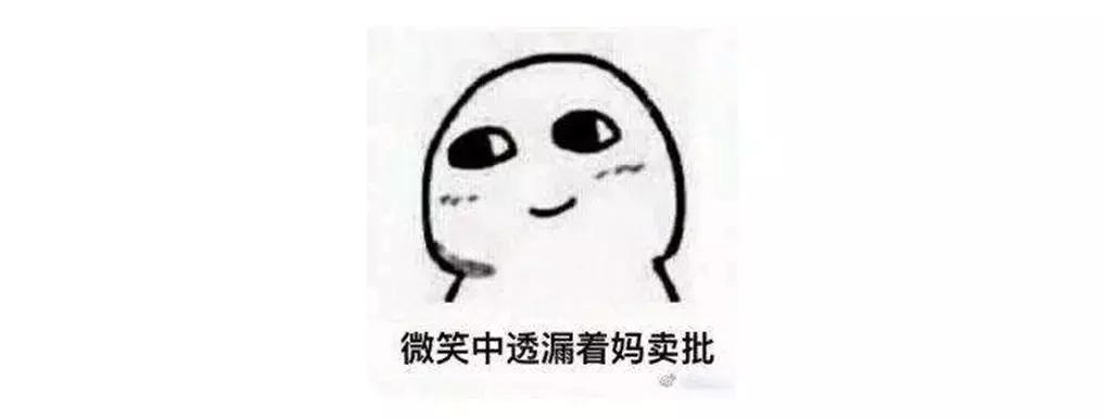 boss作死指南txt,朋友圈作死挑战