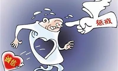 家长失信儿女不录取,家长失信人孩子可以中考吗