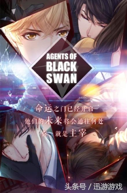 恋与制作人要怎样才能去下一章,恋与制作人结局是什么