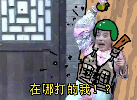 漫漫单排冲分路一位萌新吃鸡的内心独白