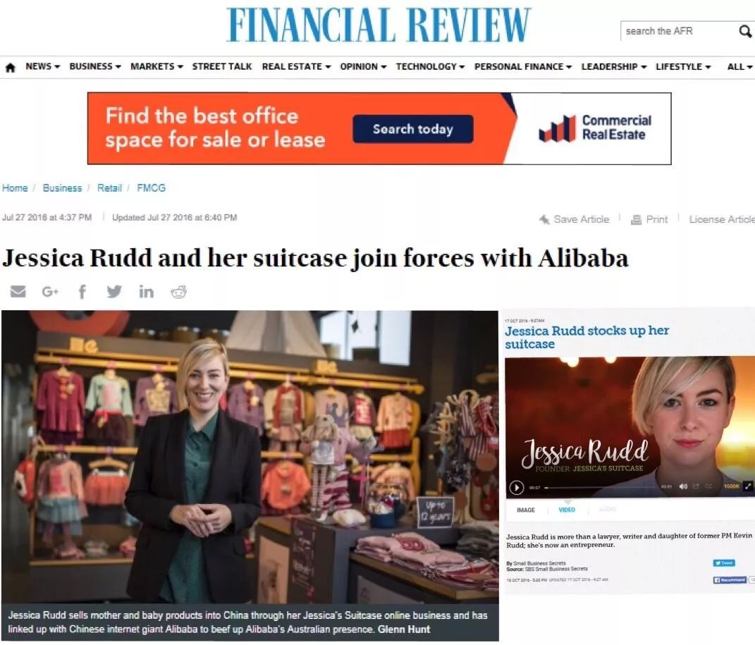 总理女儿的淘宝店