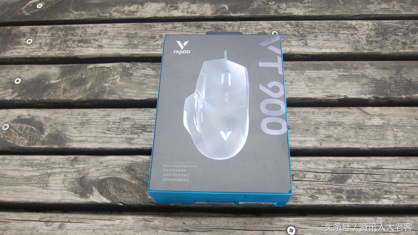 雷柏v20鼠标吃鸡宏设置教程,游戏鼠标雷柏vt900pro