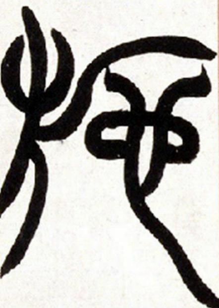 百家姓施氏排名第几,百家姓施氏起源