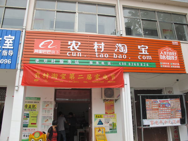 京东阿里布局便利店,一个镇上可以开几家京东便利店