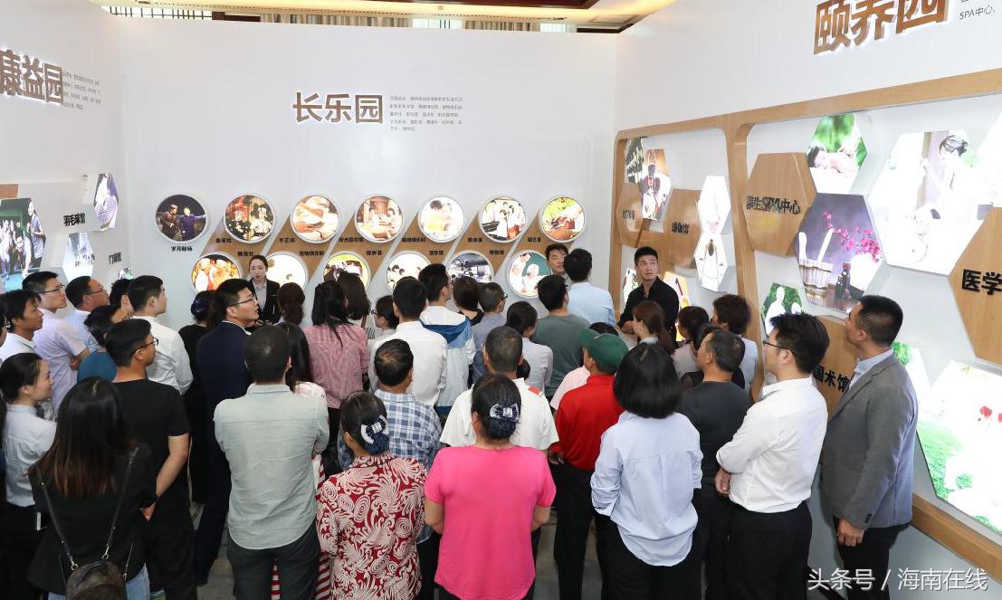 恒大养生谷健康管理,恒大养生谷开启全方位全龄化健康