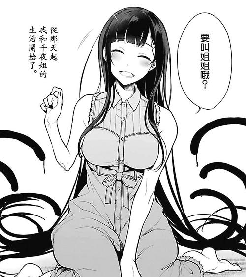 关于兄控妹妹和妹控哥哥的漫画,兄控妹妹和妹控哥哥的治愈漫画