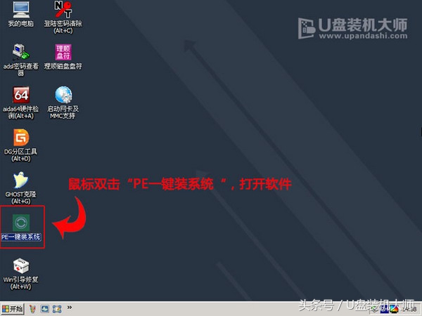 win7和win7双系统安装教程,安装deepin后如何安装win7
