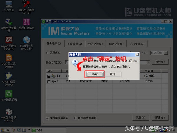 win7升级安装和重新安装win10系统,新电脑不支持win7如何安装win7