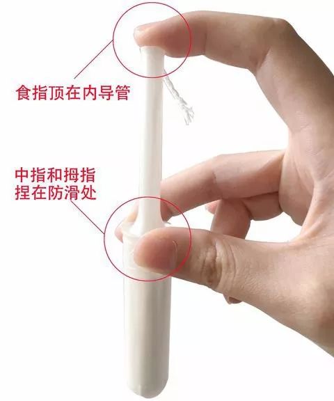 卫生棉条讲解视频,卫生棉条使用说明有哪些