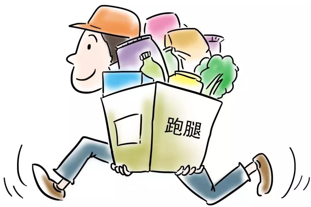 跑腿小哥合法吗,网上跑腿服务靠谱吗