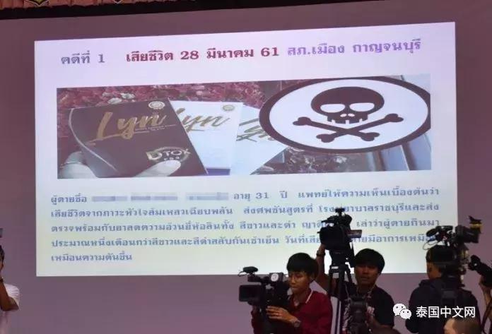 这款*肥药减**一个月内吃死了4人，很多代购也在卖