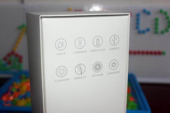 米家出品，199元的米家电动剃须刀让行业都不开心了