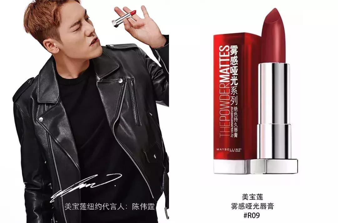 baby同款口红试色,baby杨颖口红色号