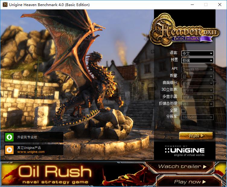 让我任性,vega56最高配置