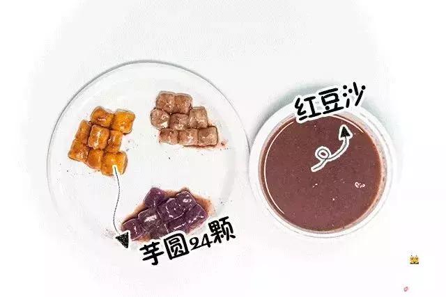 哪家牌子的芋圆最好吃,哪一家芋圆最好吃