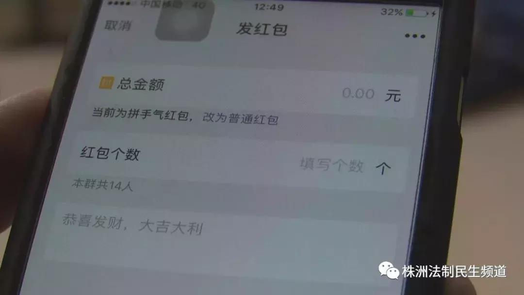 株洲破获赌博案件,株洲网上赌博被抓