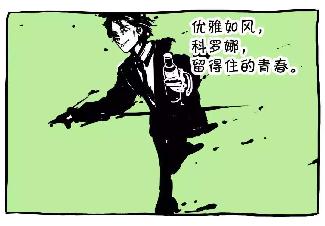 科罗娜品牌,科罗娜品牌价值排名