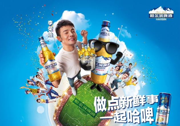 2018世界杯内马尔表演,2018世界杯内马尔彩虹