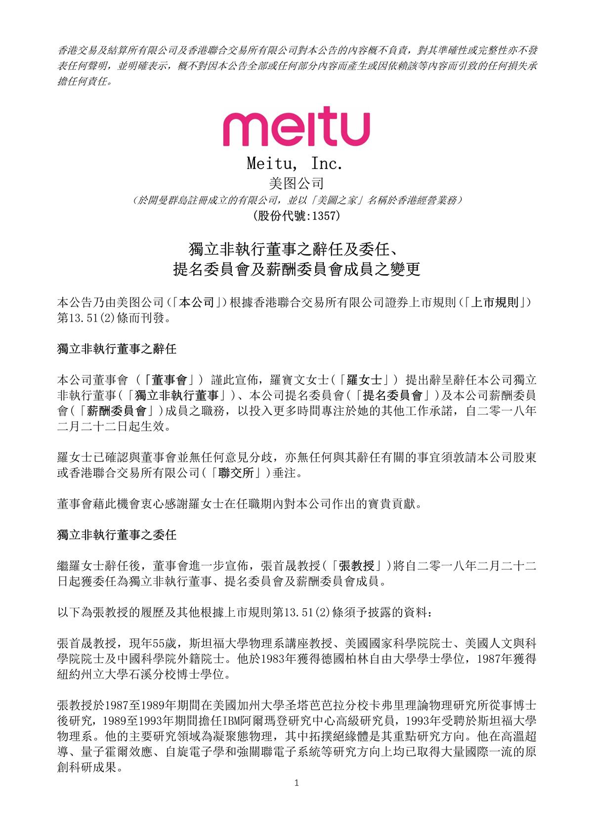 蔡文胜预测区块链,王峰十问