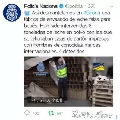 进口奶粉能买多少罐,进口的奶粉太便宜了能吃吗