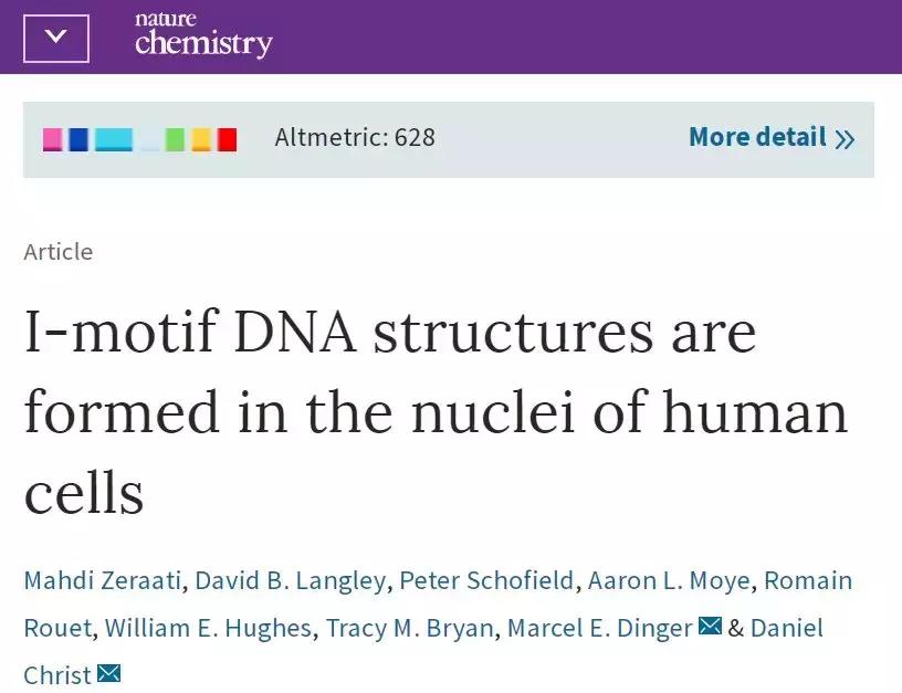 超越双螺旋,超越三体人的存在