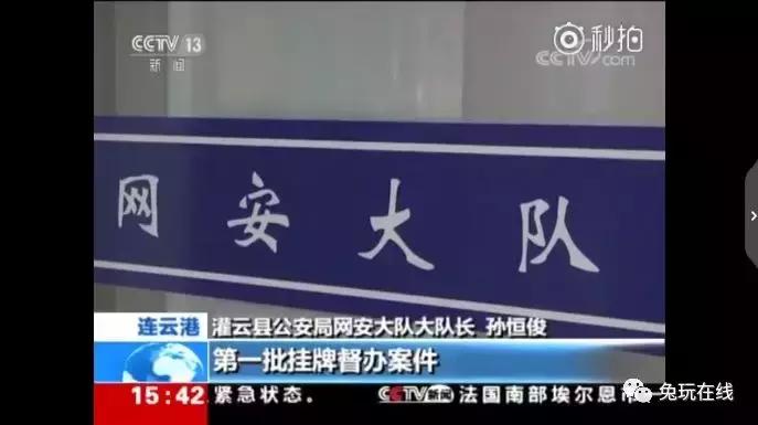 腾讯打击外挂是怎么打击的,腾讯吃鸡打击外挂