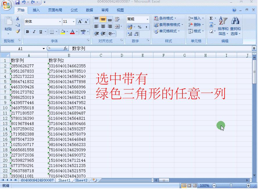 excel办公常用的20个函数,办公软件excel实用函数公式