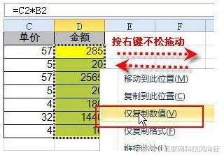 excel办公常用的20个函数,办公软件excel实用函数公式
