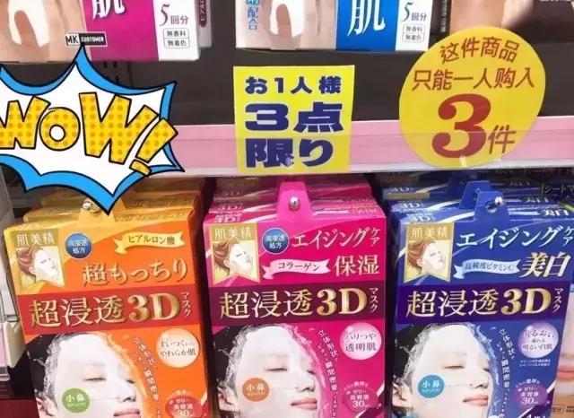 日本购买化妆品要注意什么,日本化妆品不可以代购为什么