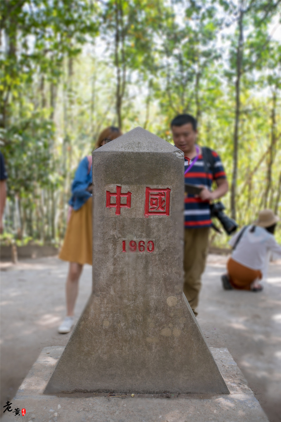 打洛国门景区,云南打洛风景区