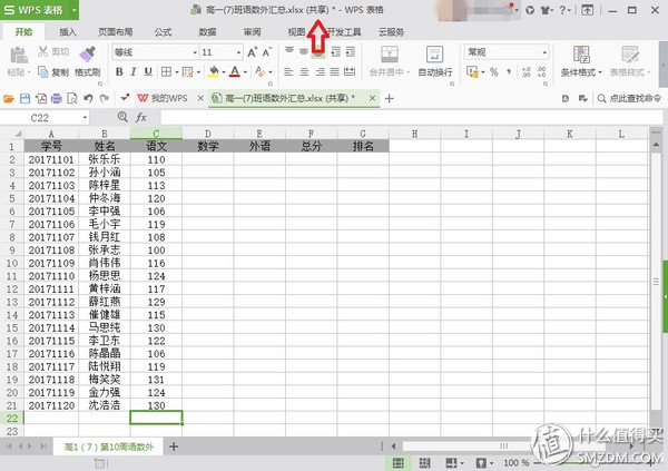 如何实现局域网内协同办公,如何搭建局域网协同办公