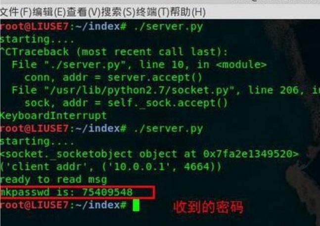 利用Python脚本遥控室友电脑开机密码，给我十块钱就告诉你密码