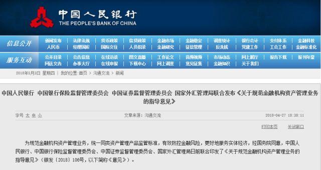 买理财怎样才能保本保息还收益高,银行理财不保本还能买吗